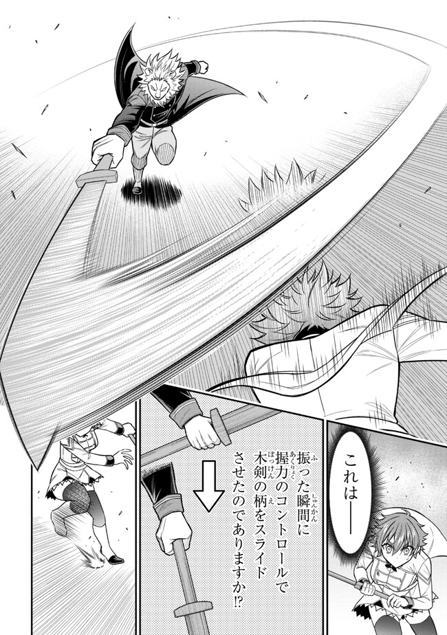KURO NO SENKI Ⅱ - raw - Chapter 1 - https://jpdd.ccdd.to/JPDD/30201405/shyj4ext1vu.jpg