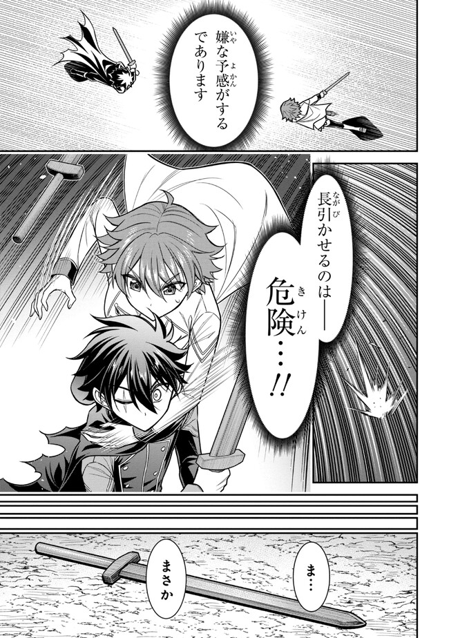 KURO NO SENKI Ⅱ - raw - Chapter 1 - https://jpdd.ccdd.to/JPDD/30201405/u0vh42itdfk.jpg
