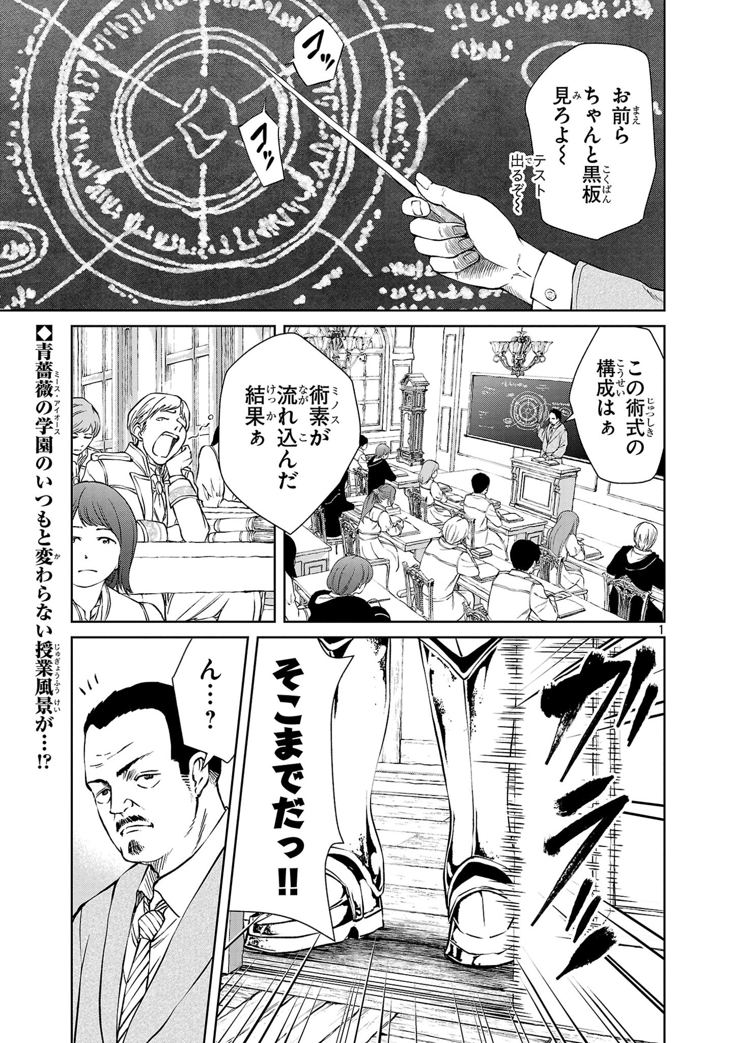 HYAKUMA NO ARUJI - raw - Chapter 35 - https://jpdd.ccdd.to/JPDD/30201405/v0ha11rhbes.jpg