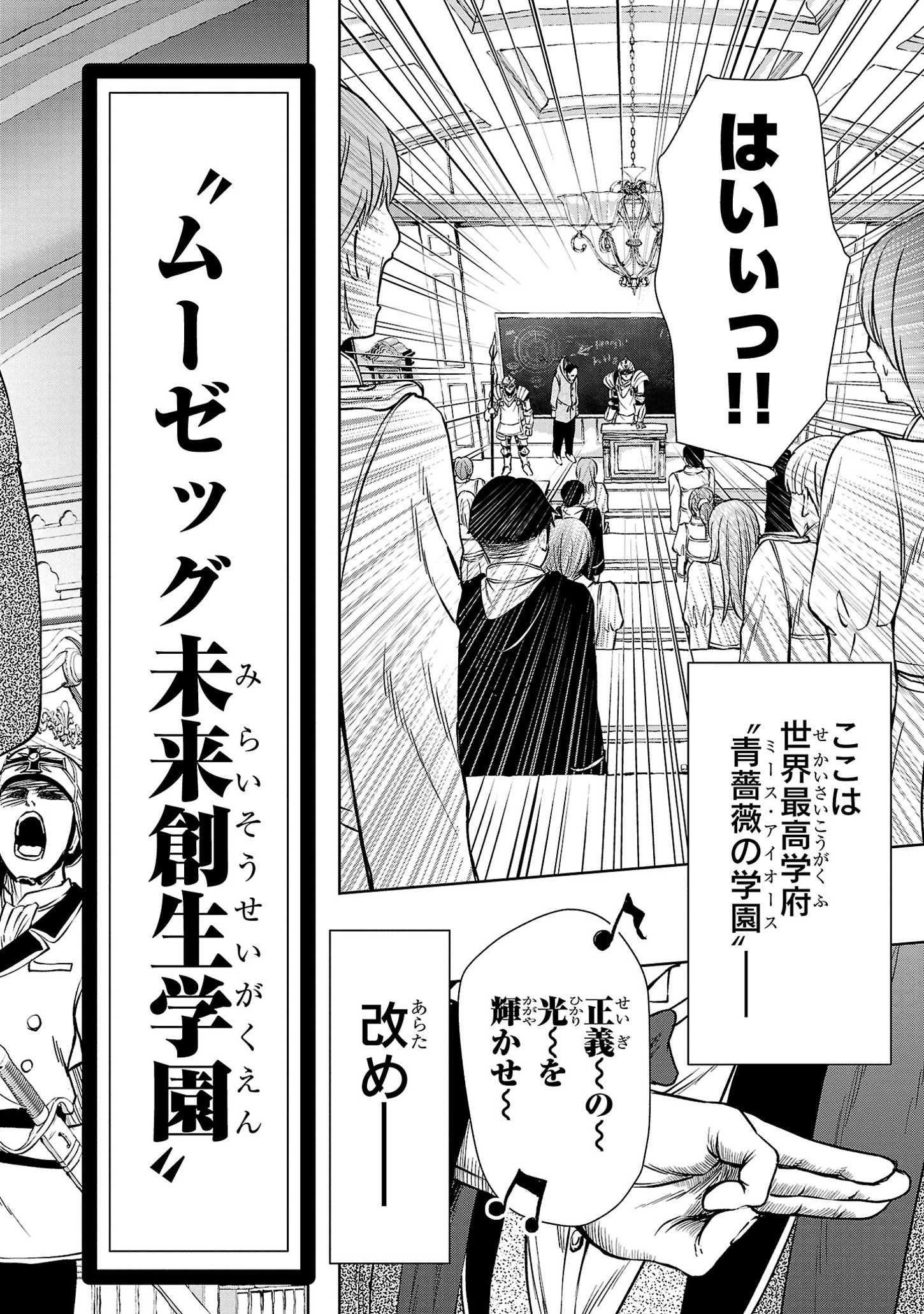 HYAKUMA NO ARUJI - raw - Chapter 35 - https://jpdd.ccdd.to/JPDD/30201405/wuql0oaolsk.jpg