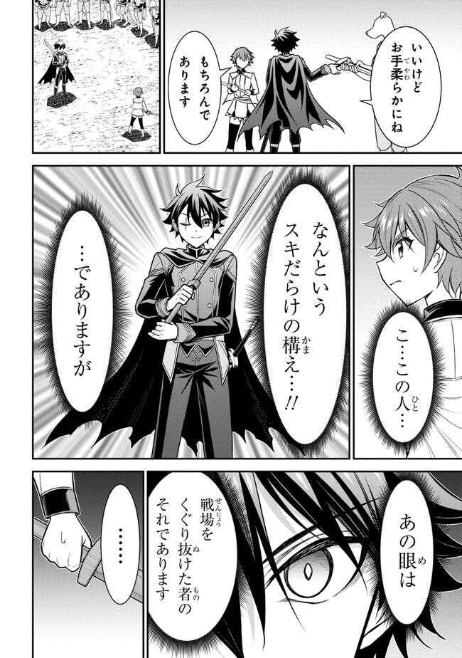 KURO NO SENKI Ⅱ - raw - Chapter 1 - https://jpdd.ccdd.to/JPDD/30201405/xecgoeq2qai.jpg