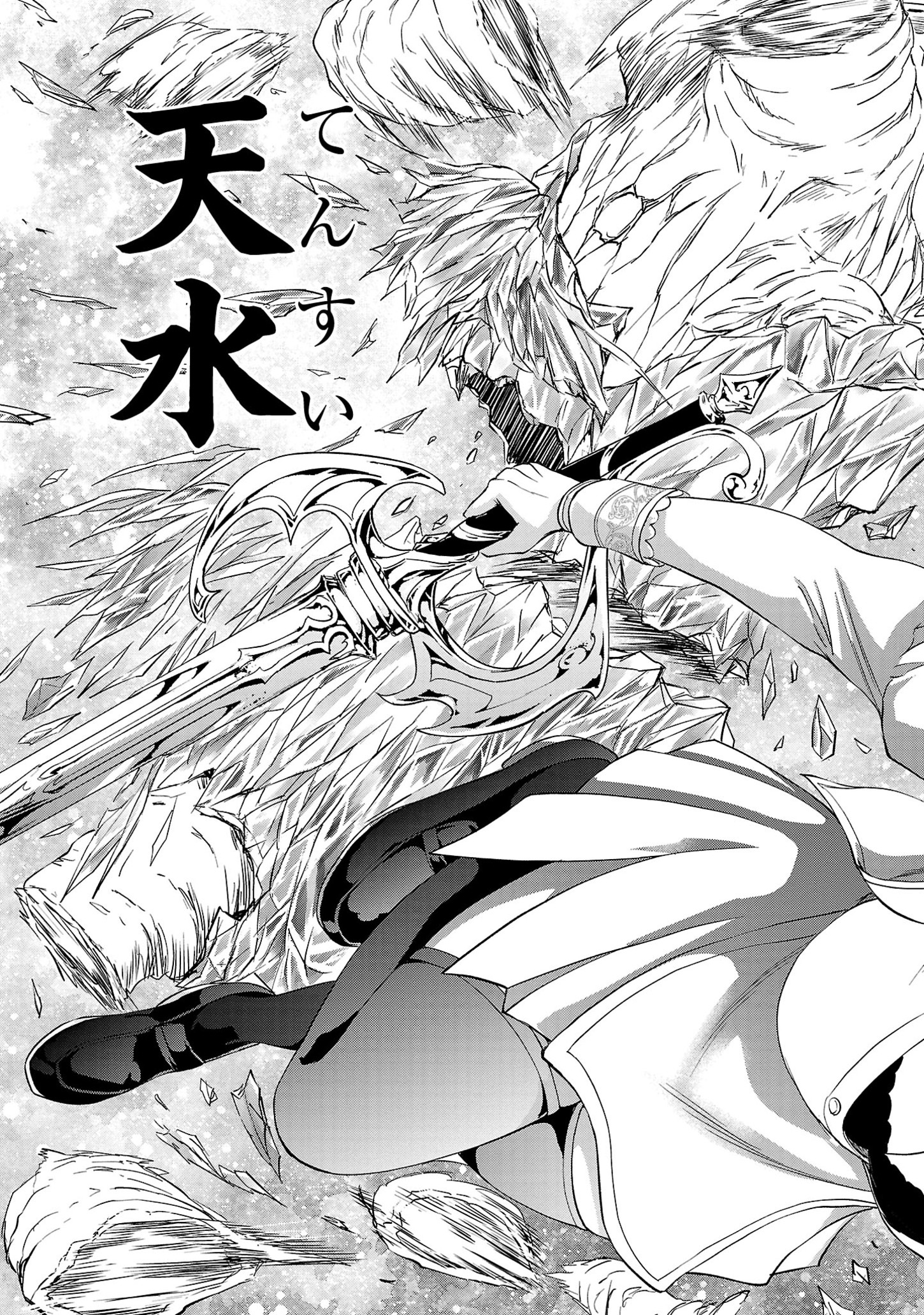 HYAKUMA NO ARUJI - raw - Chapter 36 - https://jpdd.ccdd.to/JPDD/30201405/xu3k2jg3avu.jpg