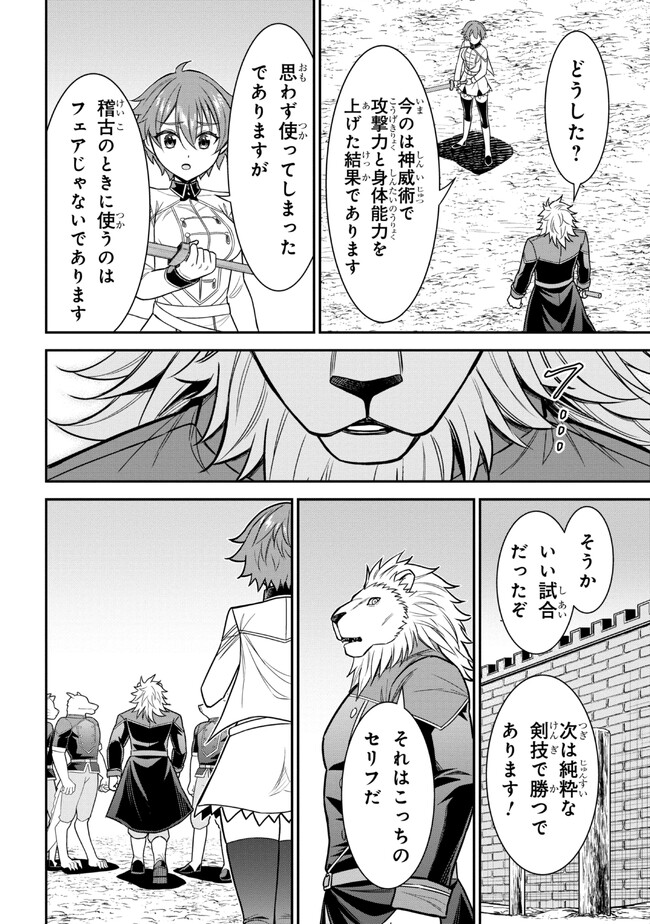 KURO NO SENKI Ⅱ - raw - Chapter 1 - https://jpdd.ccdd.to/JPDD/30201405/zsyeb3nys5k.jpg