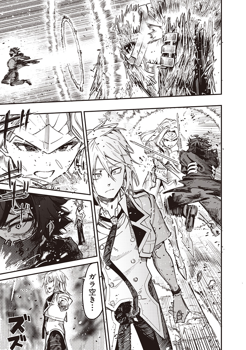 WAZAWAI AKU NO AVALON - raw - Chapter 84 - https://jpdd.ccdd.to/JPDD/30221106/cg2ukwdnl4e.jpg