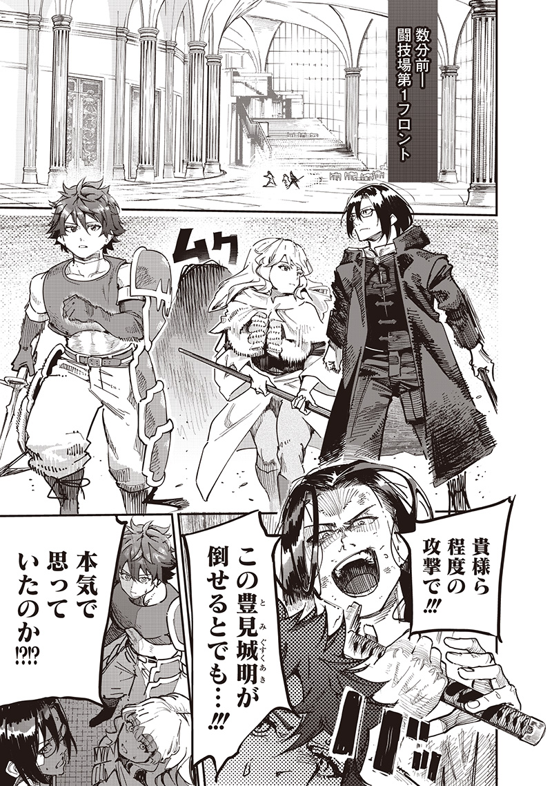 WAZAWAI AKU NO AVALON - raw - Chapter 84 - https://jpdd.ccdd.to/JPDD/30221106/hj2jq1avpip.jpg