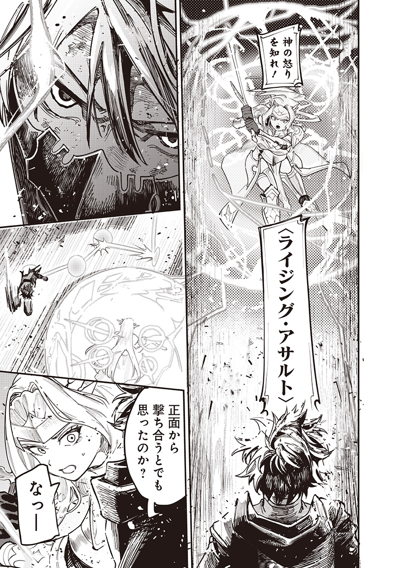 WAZAWAI AKU NO AVALON - raw - Chapter 84 - https://jpdd.ccdd.to/JPDD/30221106/pjslr1k2qfv.jpg