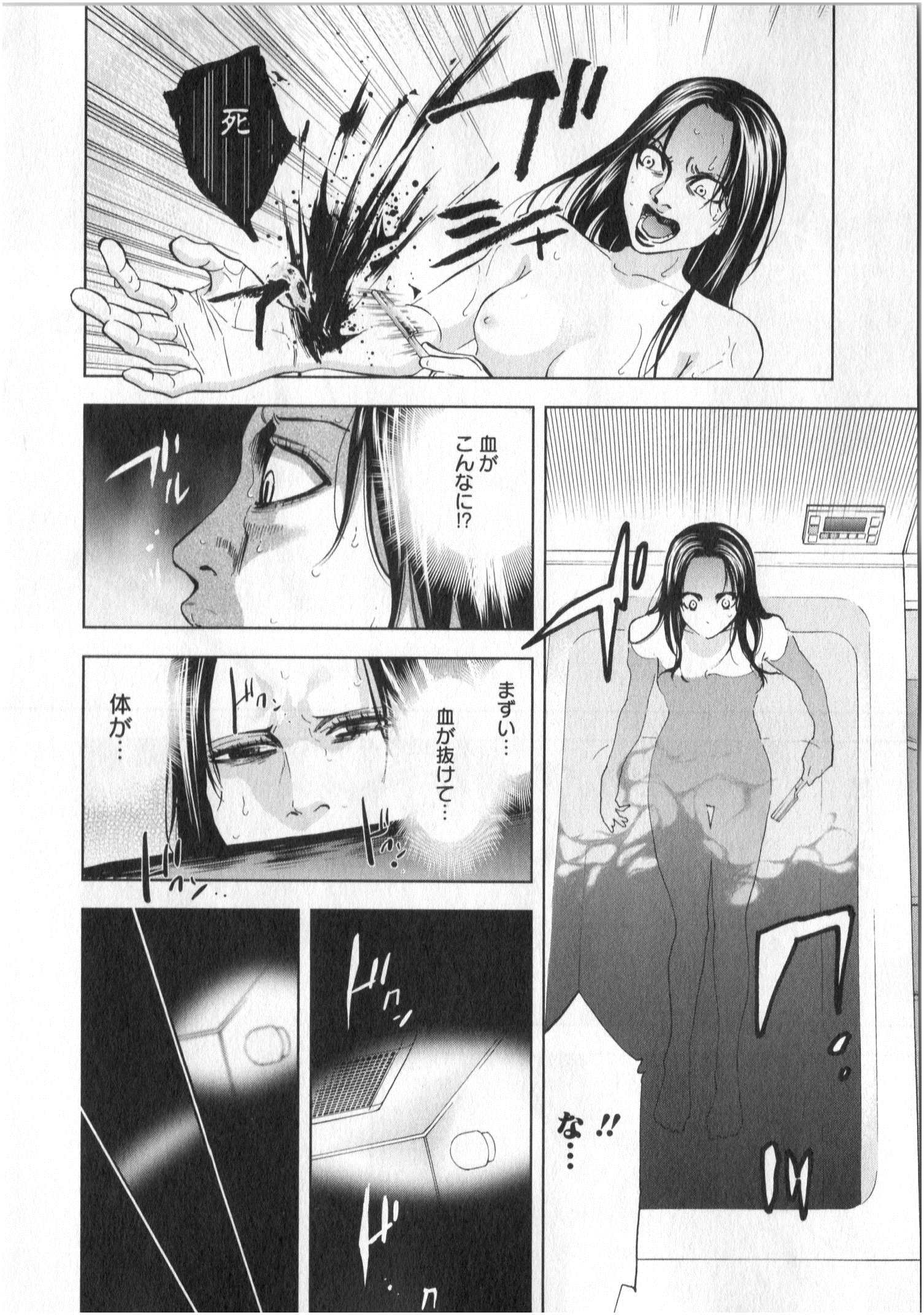 FUNOUHAN - raw - Chapter 1 - https://jpdd.ccdd.to/JPDD/30221405/3z1v1vbx2gc.jpg