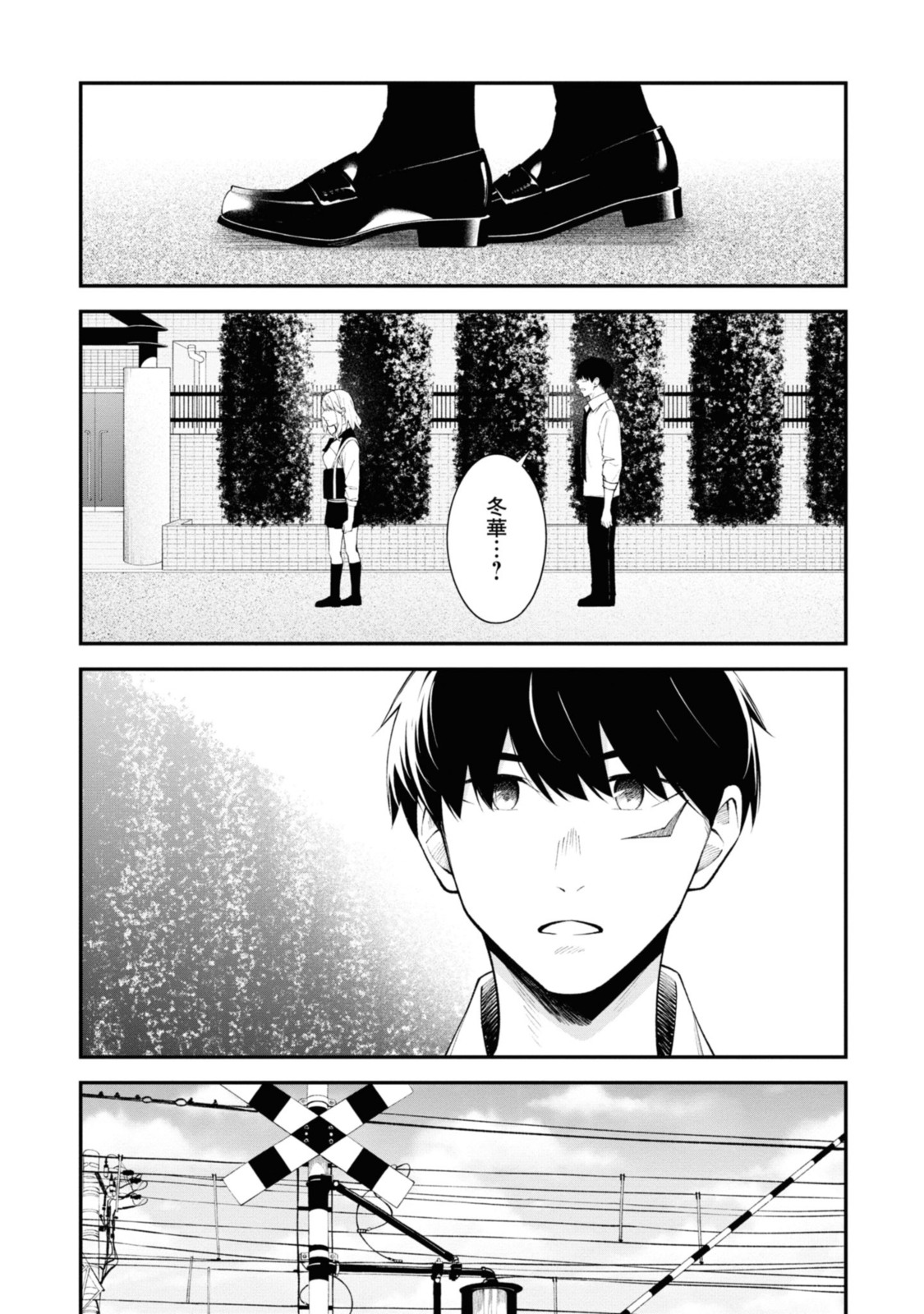 YUUJIN-CHARA NO ORE GA MOTEMAKURU WAKENAIDAROU? - raw - Chapter 17 - https://jpdd.ccdd.to/JPDD/30221405/ay5ljd2cdvn.jpg