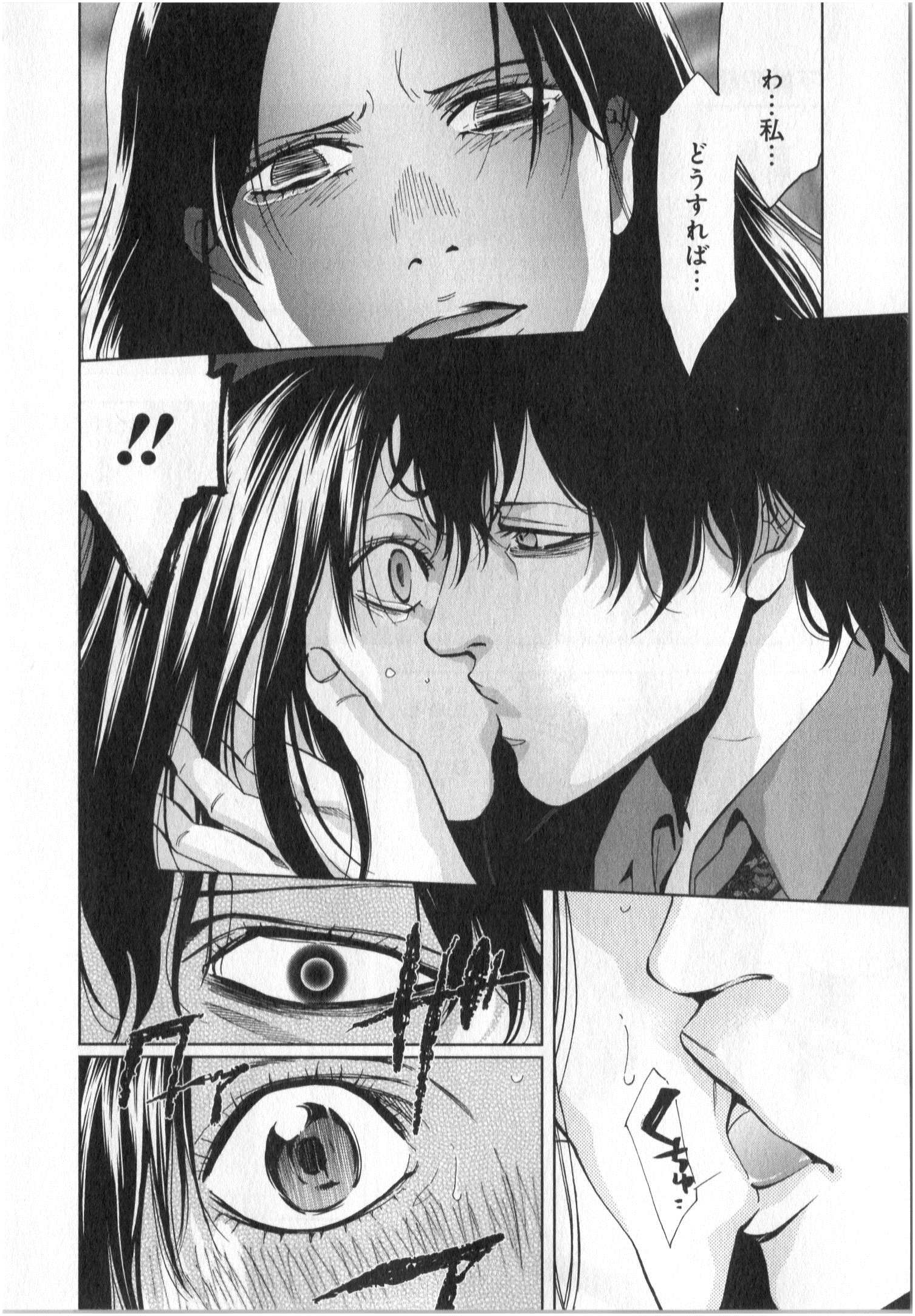 FUNOUHAN - raw - Chapter 1 - https://jpdd.ccdd.to/JPDD/30221405/bxnvvql1p1z.jpg