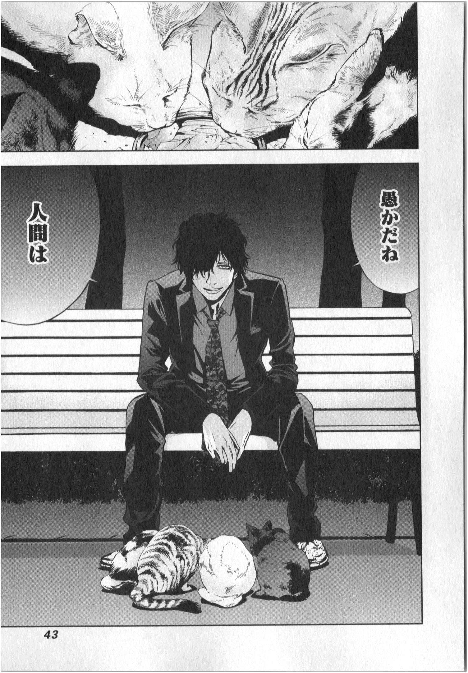FUNOUHAN - raw - Chapter 1 - https://jpdd.ccdd.to/JPDD/30221405/trhr0ku0clr.jpg