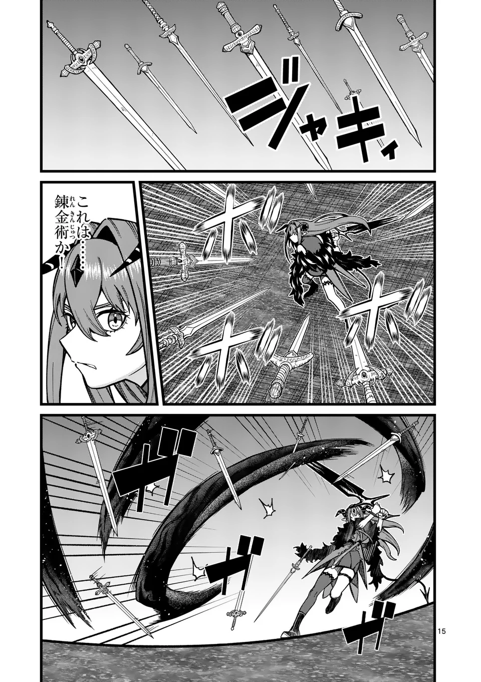15