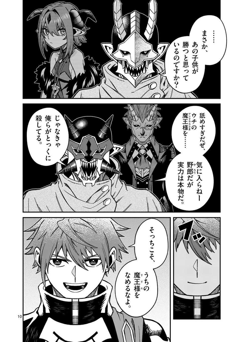 10