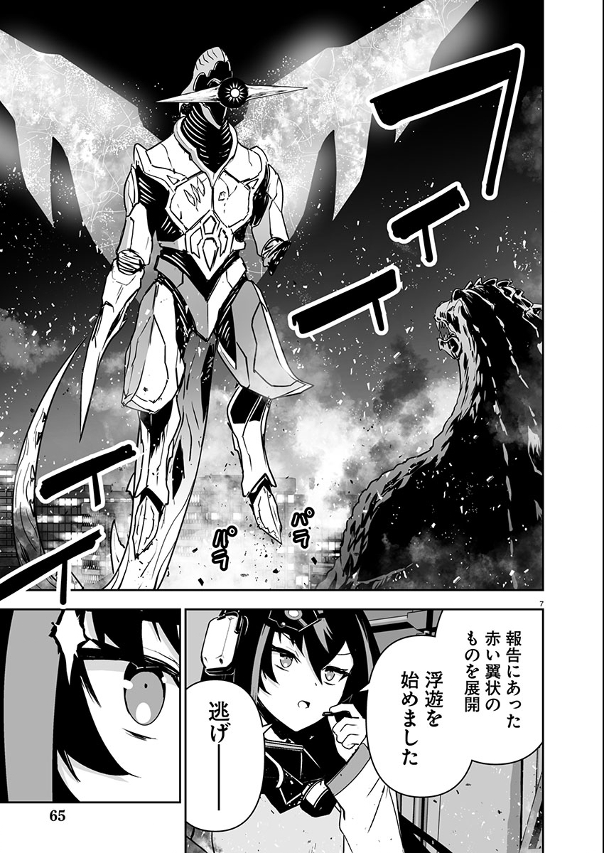 7