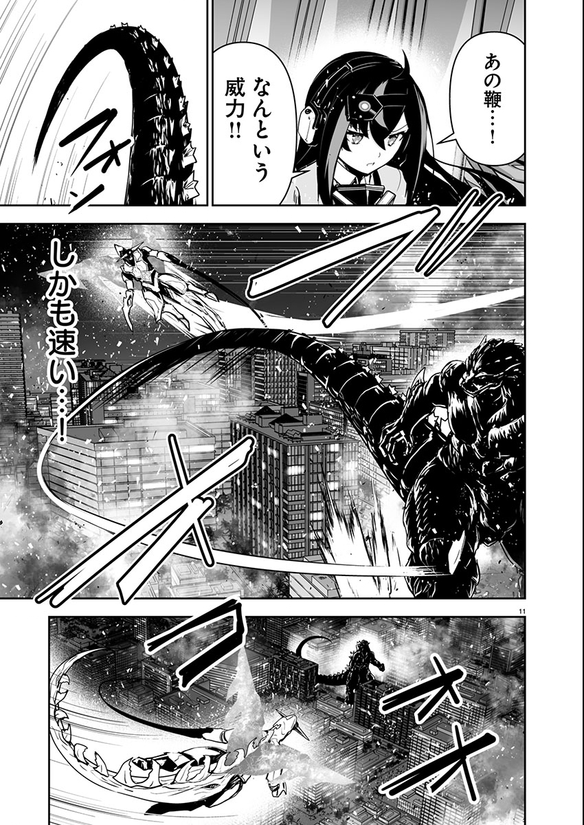 11