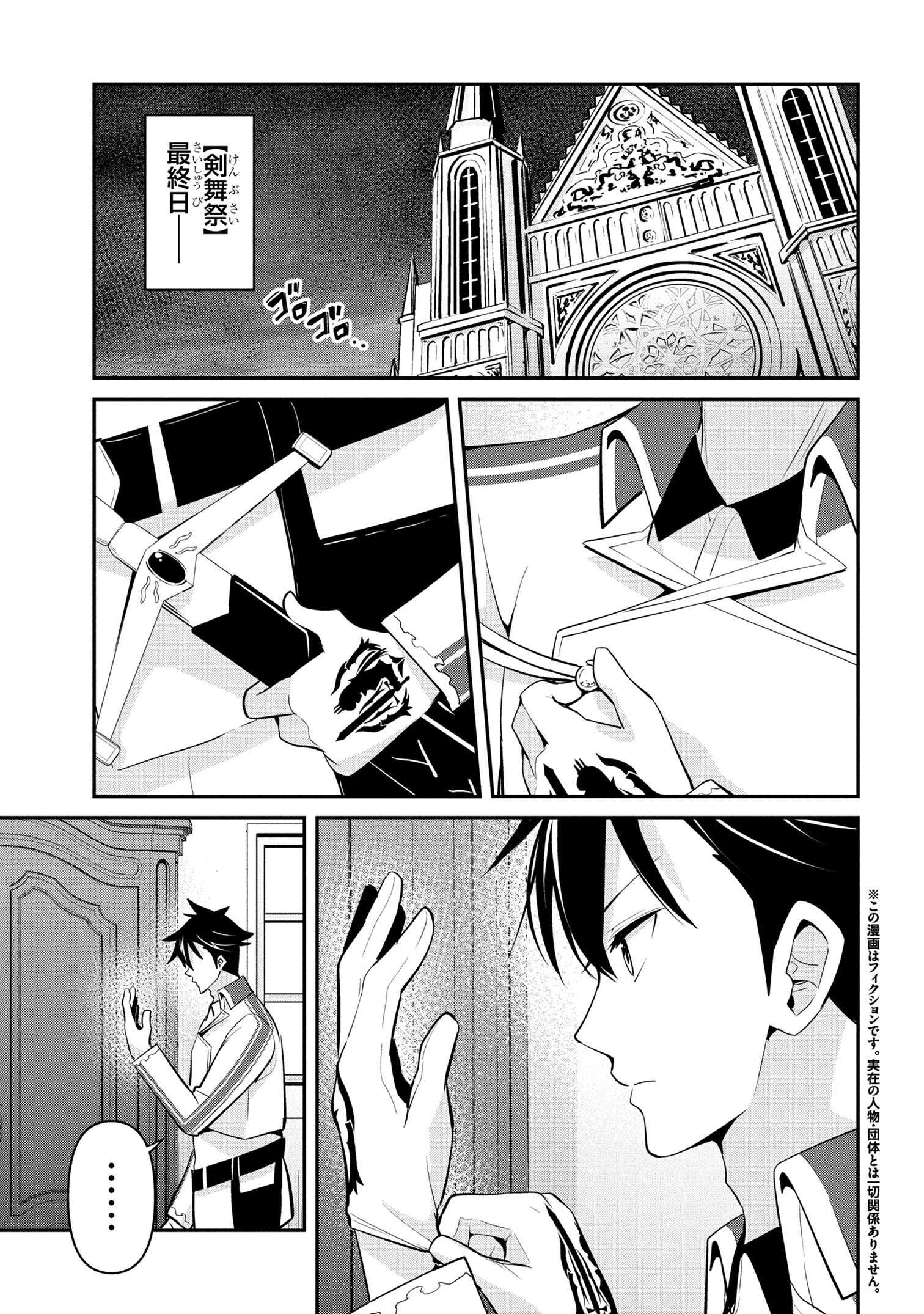 I’VE BECOME A HOLY KNIGHT, BUT THE COMMANDER’S BREASTS ARE TOO AMAZING TO CLEANSE MY SOUL - raw - Chapter 48 - https://jpdd.ccdd.to/JPDD/30231305/2yw5wjs3pqz.jpg