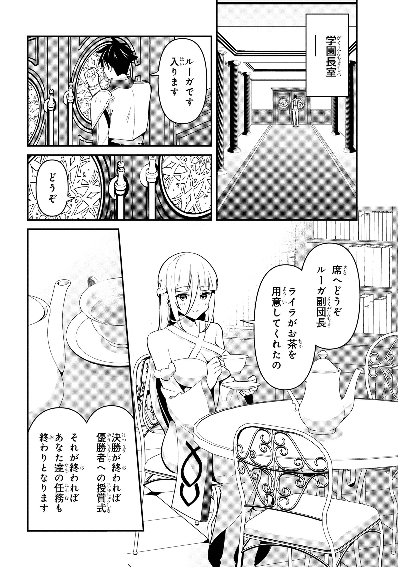 I’VE BECOME A HOLY KNIGHT, BUT THE COMMANDER’S BREASTS ARE TOO AMAZING TO CLEANSE MY SOUL - raw - Chapter 48 - https://jpdd.ccdd.to/JPDD/30231305/3nvcilohumo.jpg