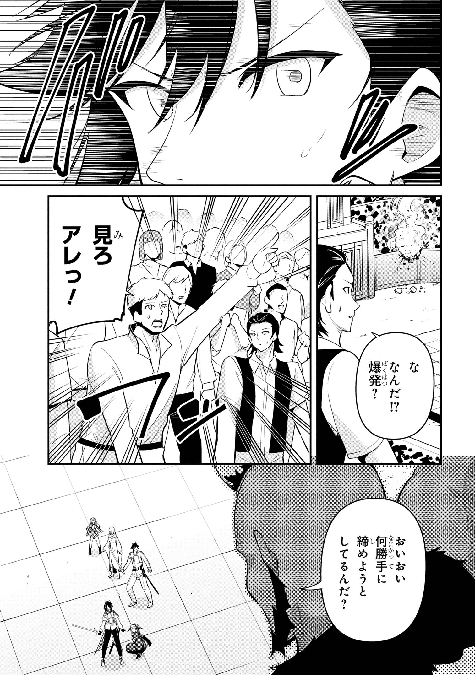 I’VE BECOME A HOLY KNIGHT, BUT THE COMMANDER’S BREASTS ARE TOO AMAZING TO CLEANSE MY SOUL - raw - Chapter 48 - https://jpdd.ccdd.to/JPDD/30231305/i2whhrw0lel.jpg