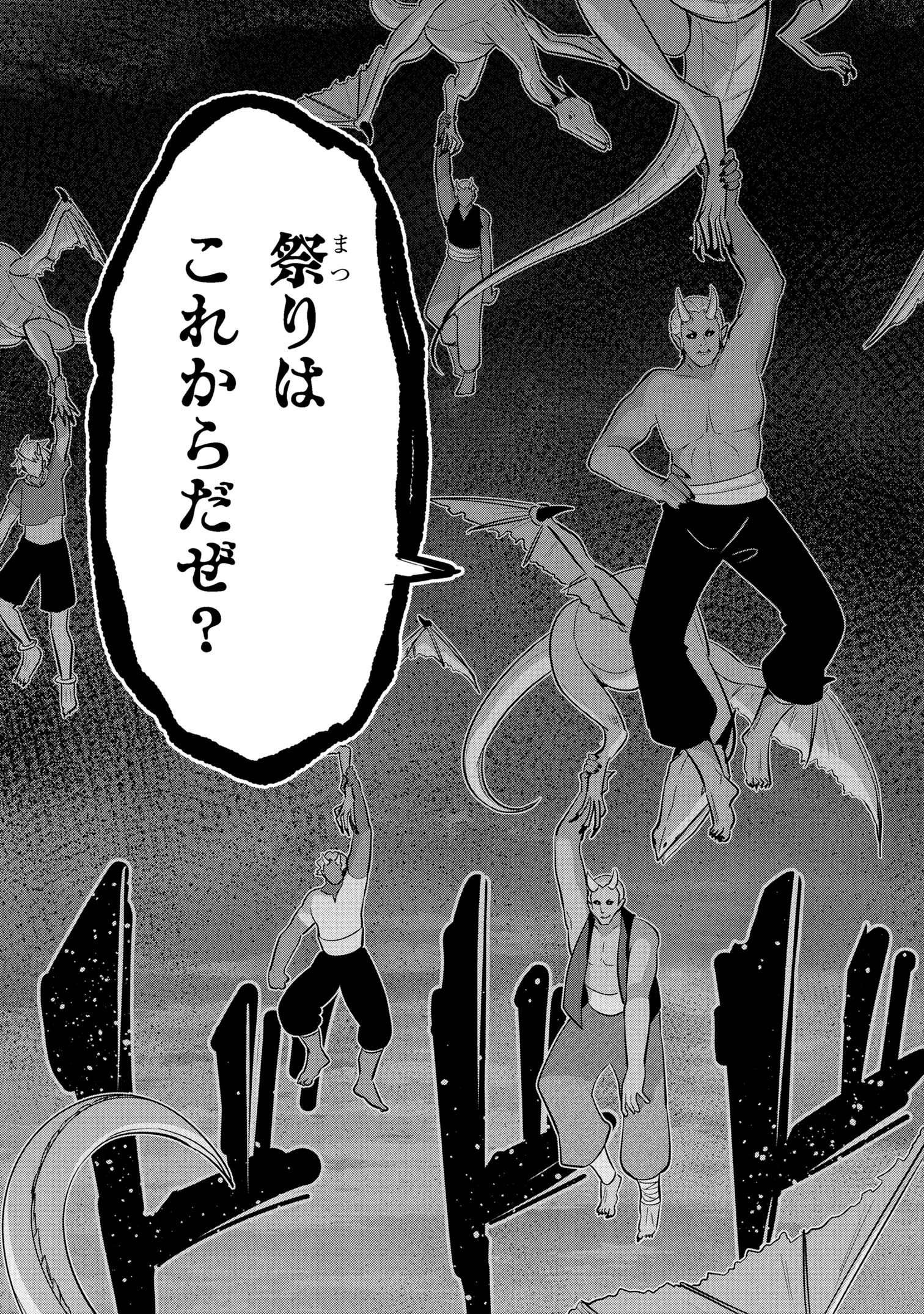 I’VE BECOME A HOLY KNIGHT, BUT THE COMMANDER’S BREASTS ARE TOO AMAZING TO CLEANSE MY SOUL - raw - Chapter 48 - https://jpdd.ccdd.to/JPDD/30231305/int1qd4qclg.jpg