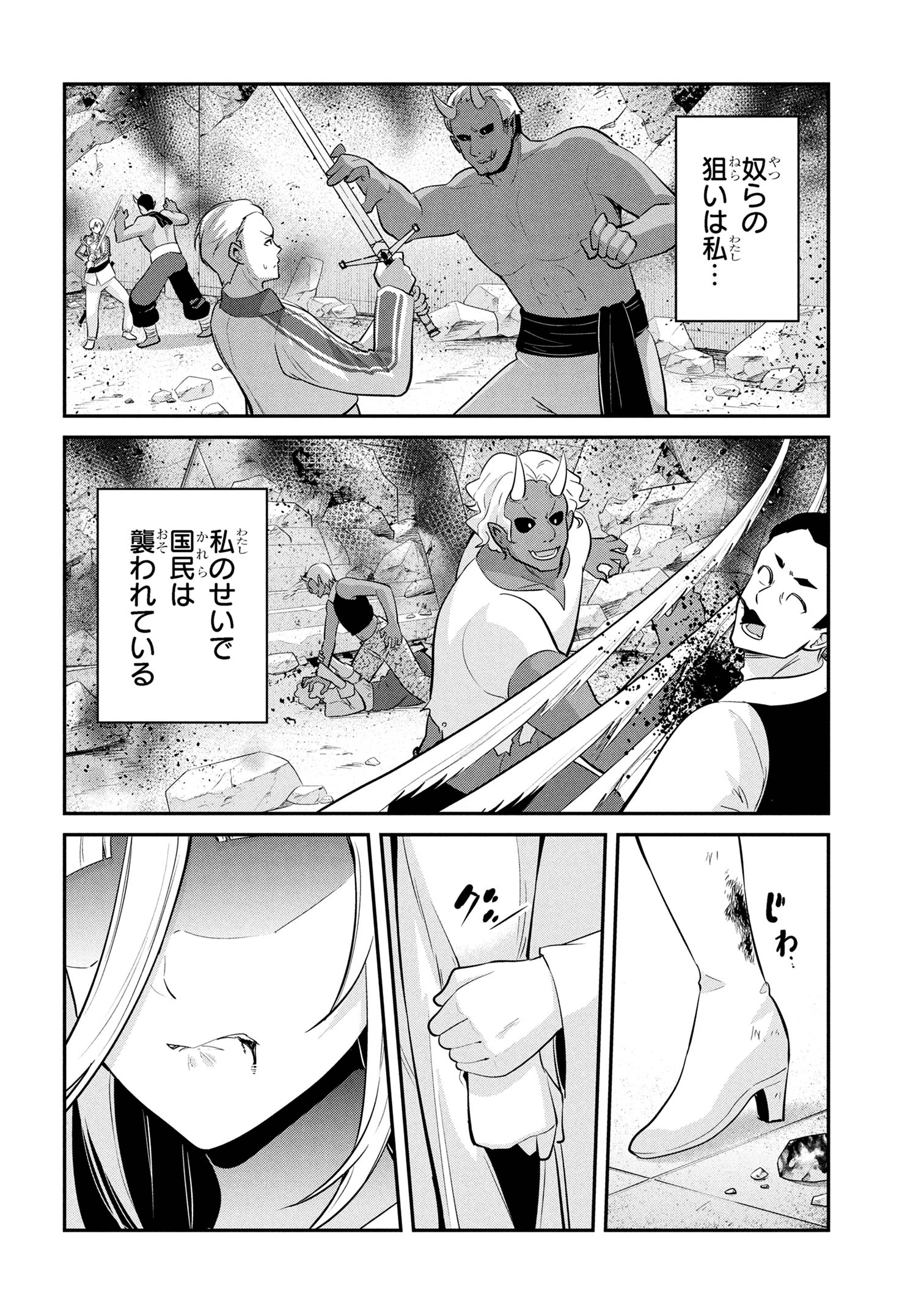 I’VE BECOME A HOLY KNIGHT, BUT THE COMMANDER’S BREASTS ARE TOO AMAZING TO CLEANSE MY SOUL - raw - Chapter 48 - https://jpdd.ccdd.to/JPDD/30231305/sxnnfhiaqub.jpg
