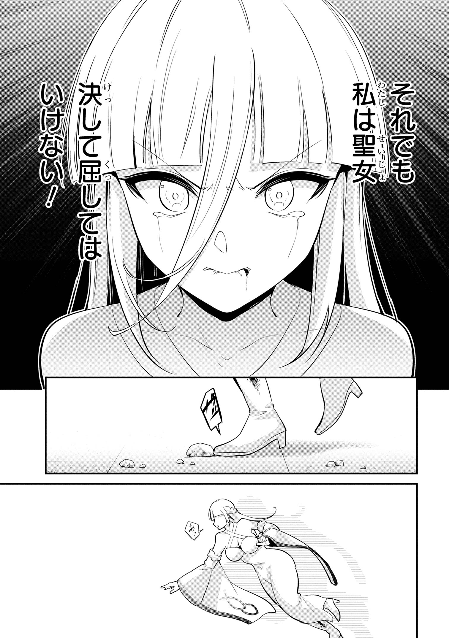 I’VE BECOME A HOLY KNIGHT, BUT THE COMMANDER’S BREASTS ARE TOO AMAZING TO CLEANSE MY SOUL - raw - Chapter 48 - https://jpdd.ccdd.to/JPDD/30231305/xm43pwzfuqs.jpg