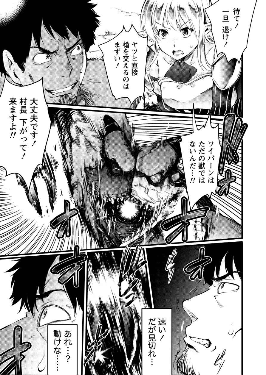 ISEKAI NI TENSEI SHITARA ZENRA NI SARETA - raw - Chapter 3 - https://jpdd.ccdd.to/JPDD/30231405/eevpgv22t2u.jpg