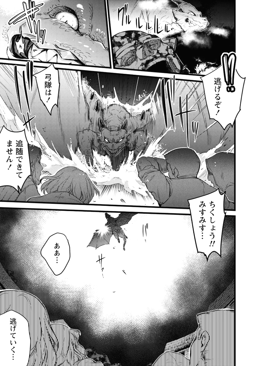 ISEKAI NI TENSEI SHITARA ZENRA NI SARETA - raw - Chapter 4 - https://jpdd.ccdd.to/JPDD/30231405/eobhufelbsx.png
