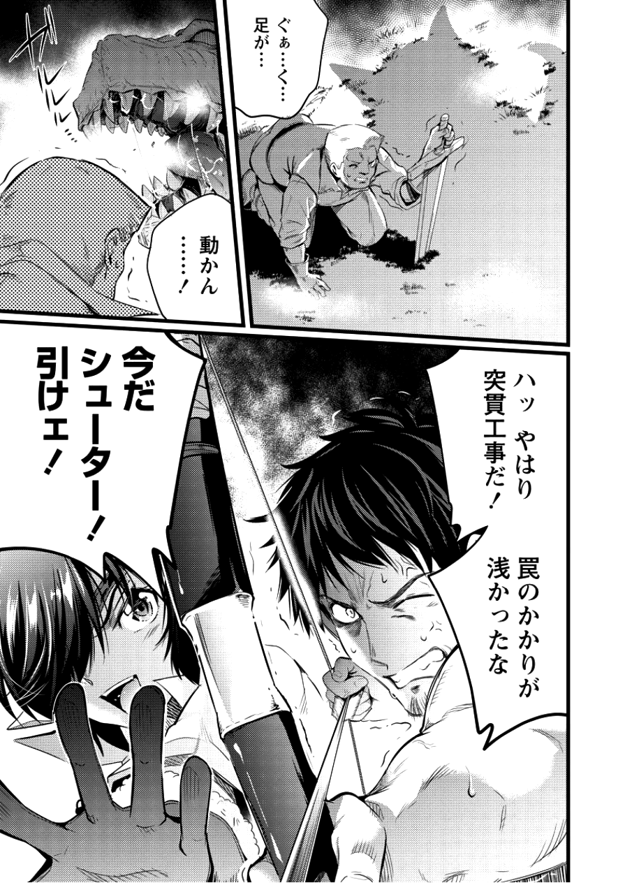 ISEKAI NI TENSEI SHITARA ZENRA NI SARETA - raw - Chapter 5 - https://jpdd.ccdd.to/JPDD/30231405/iop0jwxwgc0.png