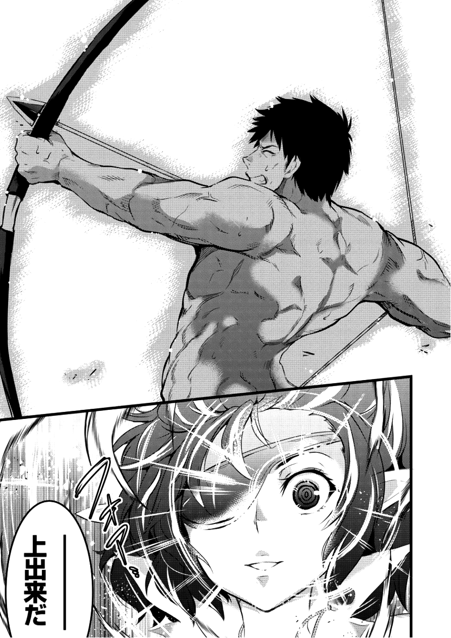 ISEKAI NI TENSEI SHITARA ZENRA NI SARETA - raw - Chapter 5 - https://jpdd.ccdd.to/JPDD/30231405/khw1vspbxjl.png