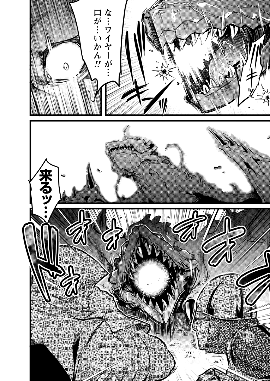 ISEKAI NI TENSEI SHITARA ZENRA NI SARETA - raw - Chapter 5 - https://jpdd.ccdd.to/JPDD/30231405/mfjj5xsgby4.png