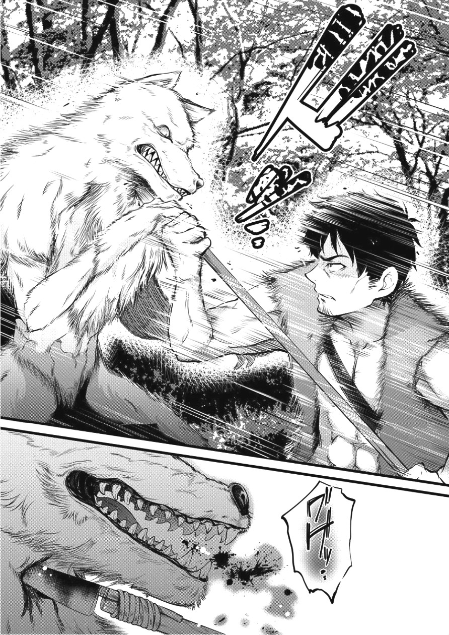 ISEKAI NI TENSEI SHITARA ZENRA NI SARETA - raw - Chapter 2 - https://jpdd.ccdd.to/JPDD/30231405/th41qcm1qlj.jpg