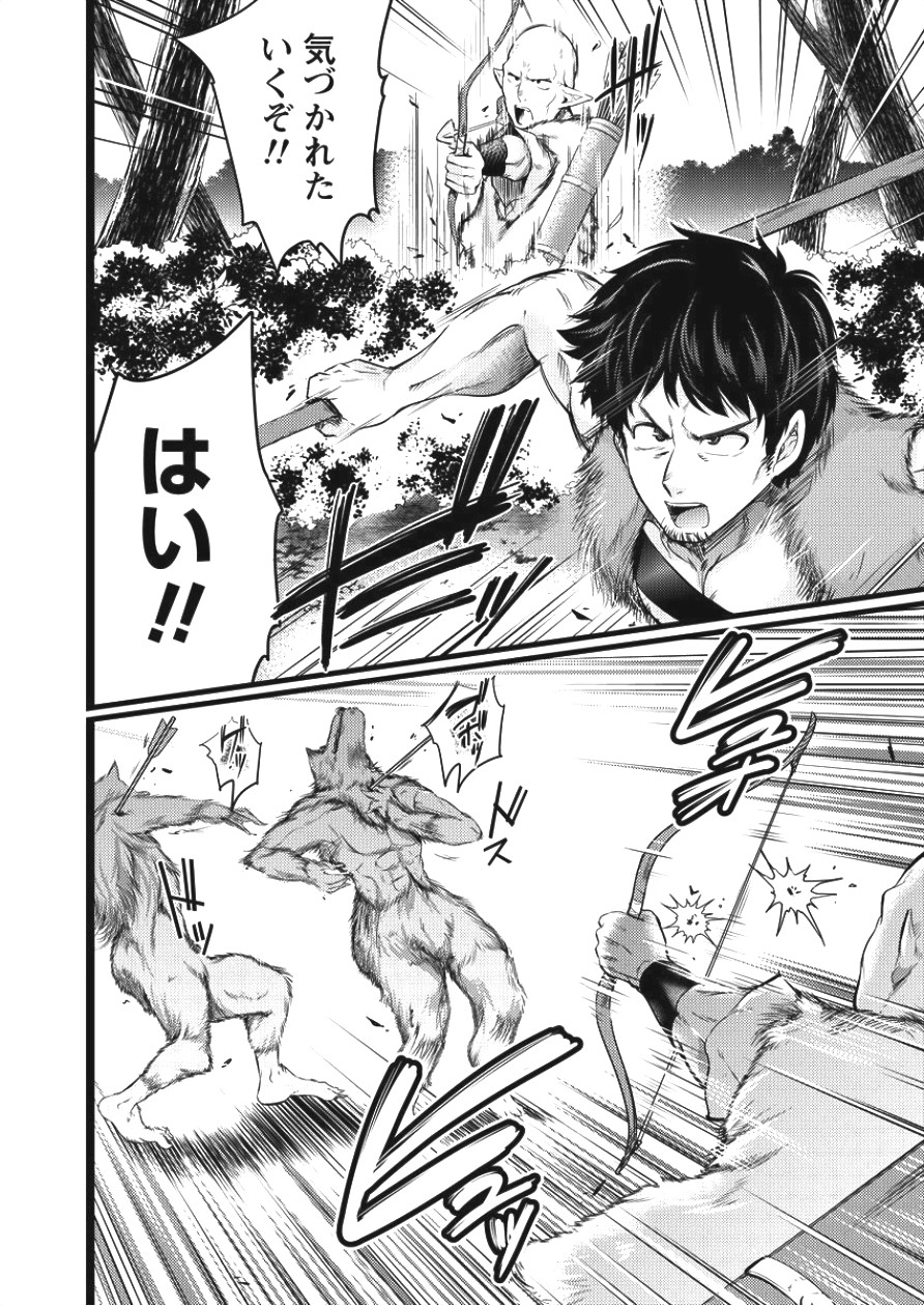 ISEKAI NI TENSEI SHITARA ZENRA NI SARETA - raw - Chapter 2 - https://jpdd.ccdd.to/JPDD/30231405/xya3ebsmttj.jpg