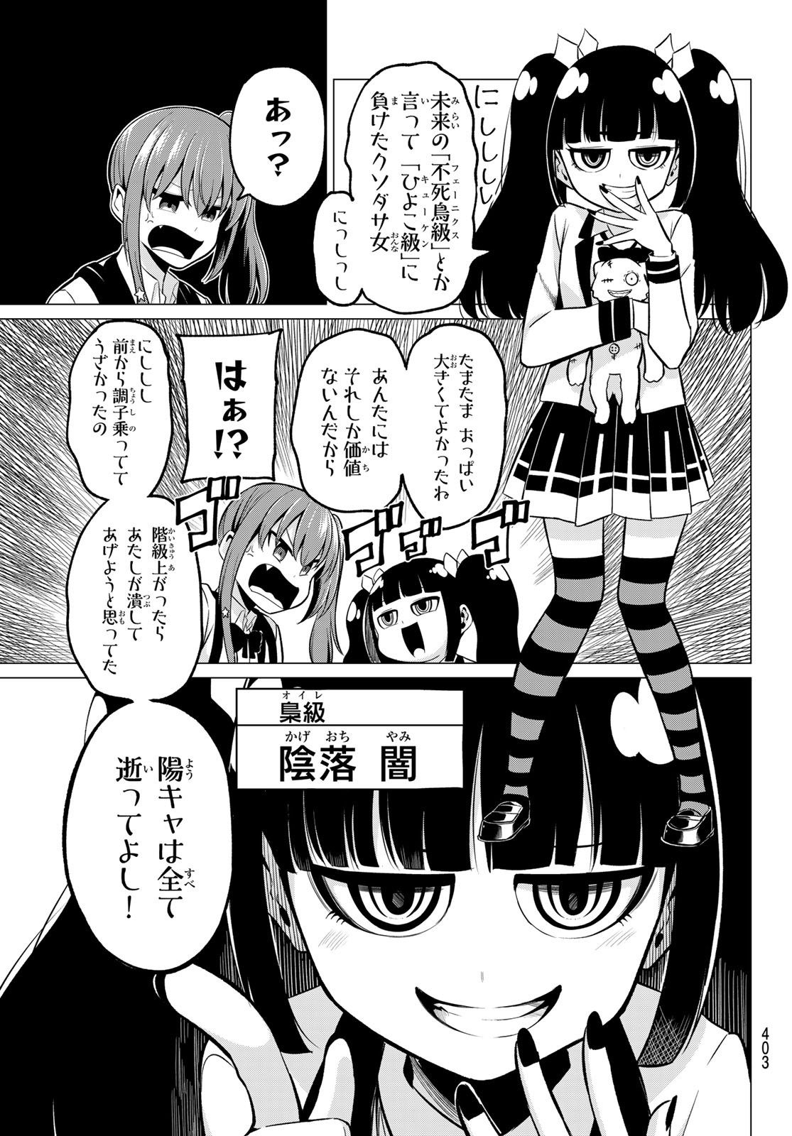 KOI KA MAHOU KA WAKARANAI! - raw - Chapter 24 - https://jpdd.ccdd.to/JPDD/31001505/b20gcooprmp.jpg