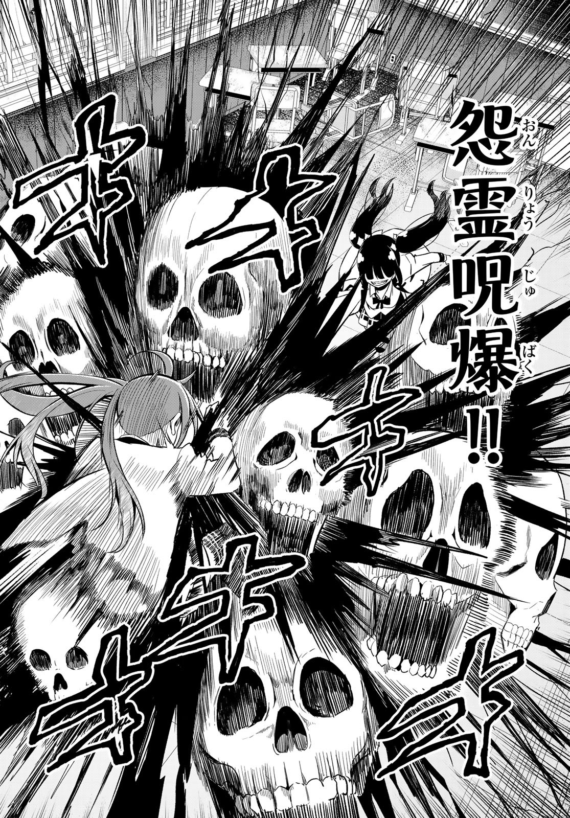 KOI KA MAHOU KA WAKARANAI! - raw - Chapter 26 - https://jpdd.ccdd.to/JPDD/31001505/mjygo155ovp.jpg