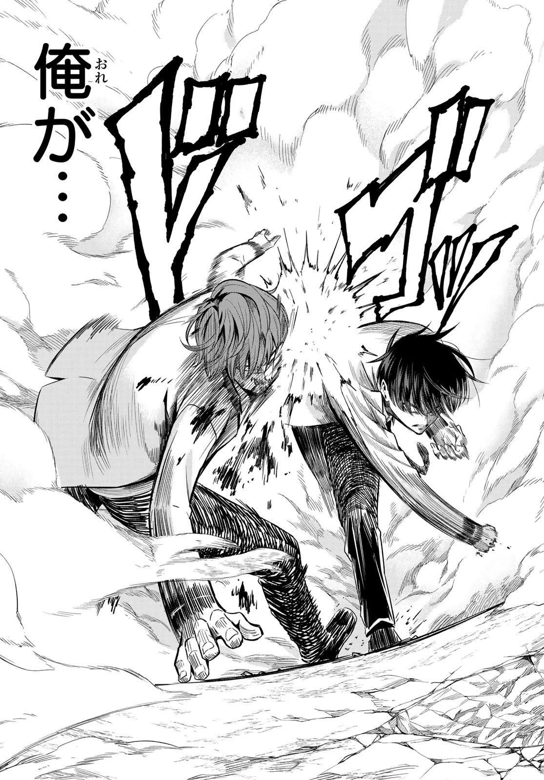 KOI KA MAHOU KA WAKARANAI! - raw - Chapter 23 - https://jpdd.ccdd.to/JPDD/31001505/u0wowx1qykt.jpg