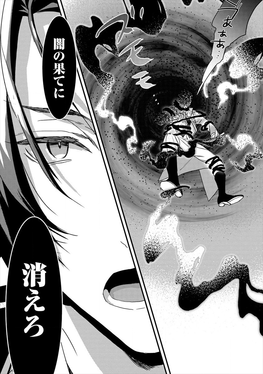 I WAS FIRED FROM A COURT WIZARD SO I AM GOING TO BECOME A RURAL MAGICAL TEACHER. (MANGA) - raw - Chapter 5 - https://jpdd.ccdd.to/JPDD/31021505/kxk43ohiyta.jpg