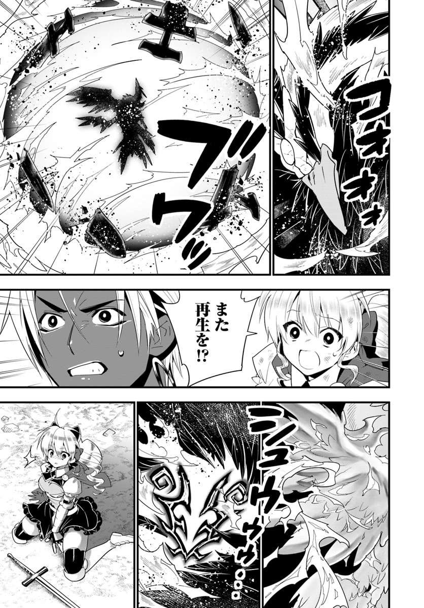 ISEKAI DESU GA MAMONO SAIBAI SHITEIMASU. - raw - Chapter 25 - https://jpdd.ccdd.to/JPDD/31031505/2mhpyl55n2t.jpg
