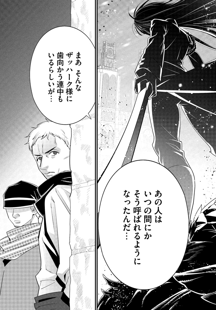 ISEKAI DESU GA MAMONO SAIBAI SHITEIMASU. - raw - Chapter 26 - https://jpdd.ccdd.to/JPDD/31031505/4nzqmi0durl.jpg