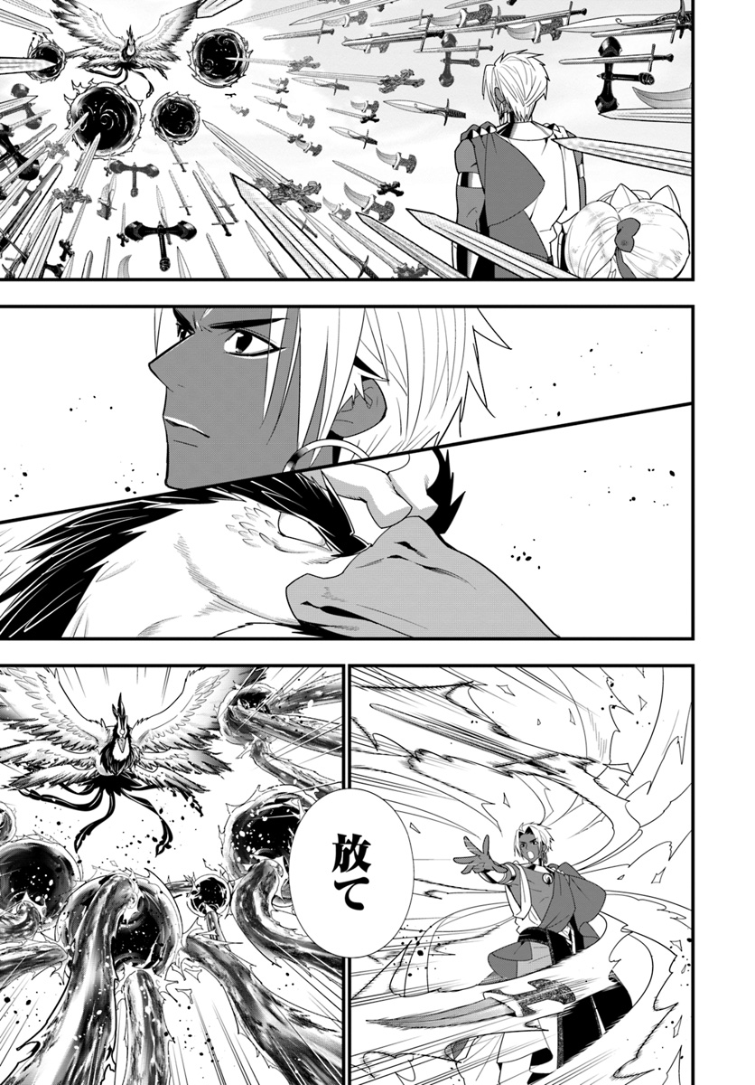 ISEKAI DESU GA MAMONO SAIBAI SHITEIMASU. - raw - Chapter 25 - https://jpdd.ccdd.to/JPDD/31031505/5usx5vqfk2d.jpg