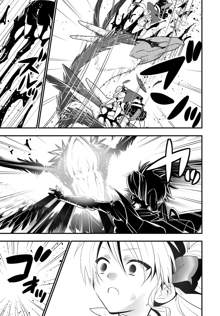 ISEKAI DESU GA MAMONO SAIBAI SHITEIMASU. - raw - Chapter 25 - https://jpdd.ccdd.to/JPDD/31031505/f4eoh1fakc1.jpg