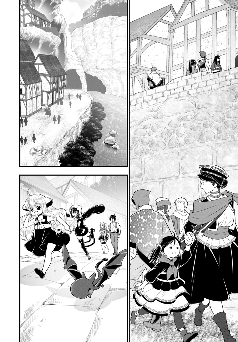 ISEKAI DESU GA MAMONO SAIBAI SHITEIMASU. - raw - Chapter 26 - https://jpdd.ccdd.to/JPDD/31031505/ghxjzc4cz4a.jpg