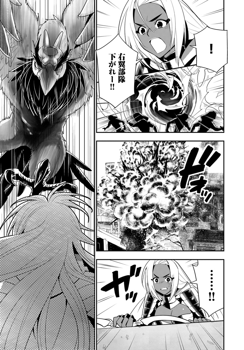 ISEKAI DESU GA MAMONO SAIBAI SHITEIMASU. - raw - Chapter 24 - https://jpdd.ccdd.to/JPDD/31031505/h1auui4y011.jpg