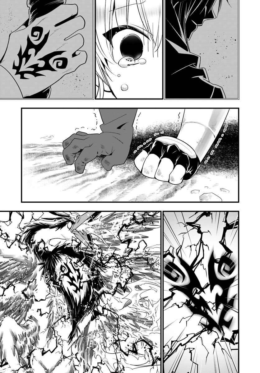 ISEKAI DESU GA MAMONO SAIBAI SHITEIMASU. - raw - Chapter 25 - https://jpdd.ccdd.to/JPDD/31031505/k3lzhjhma4q.jpg