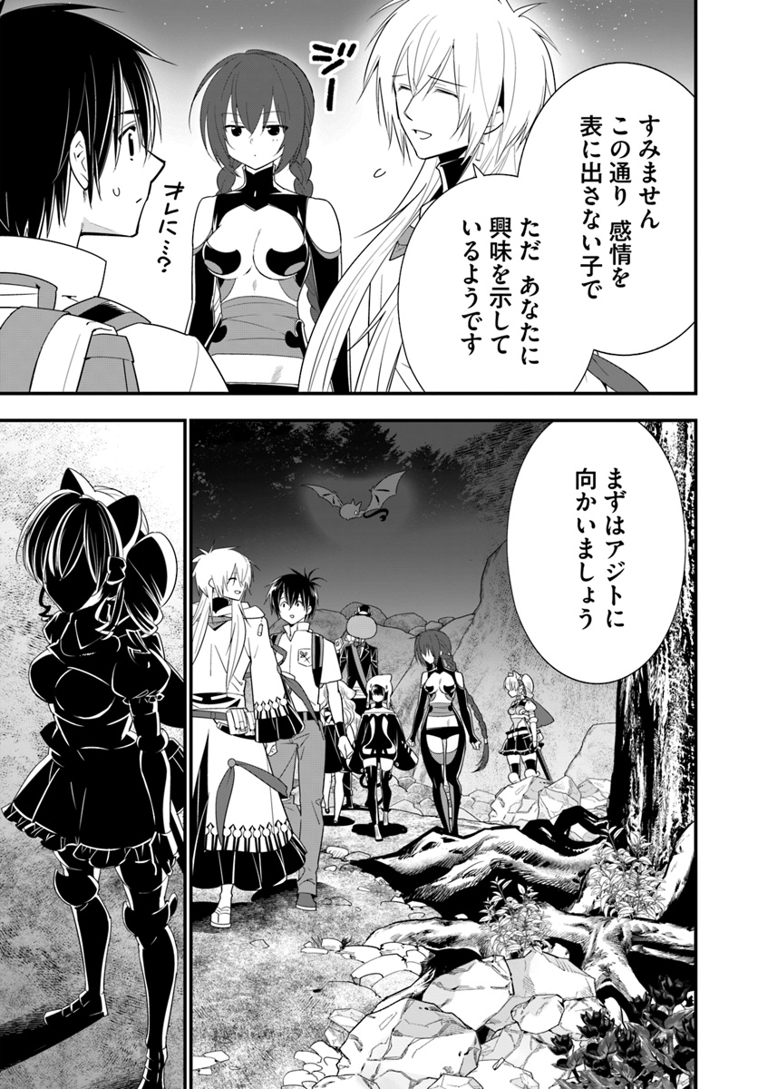 ISEKAI DESU GA MAMONO SAIBAI SHITEIMASU. - raw - Chapter 27 - https://jpdd.ccdd.to/JPDD/31031505/l3rkluyynnp.jpg