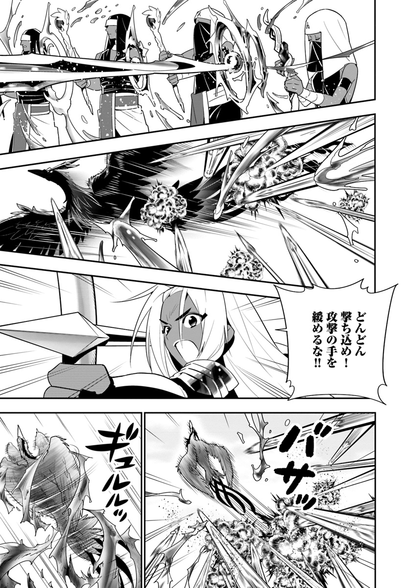 ISEKAI DESU GA MAMONO SAIBAI SHITEIMASU. - raw - Chapter 24 - https://jpdd.ccdd.to/JPDD/31031505/mnuqugjai51.jpg