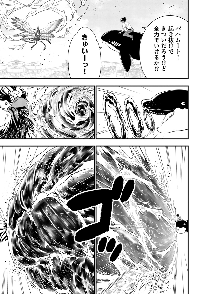 ISEKAI DESU GA MAMONO SAIBAI SHITEIMASU. - raw - Chapter 25 - https://jpdd.ccdd.to/JPDD/31031505/psplsb4j1fl.jpg