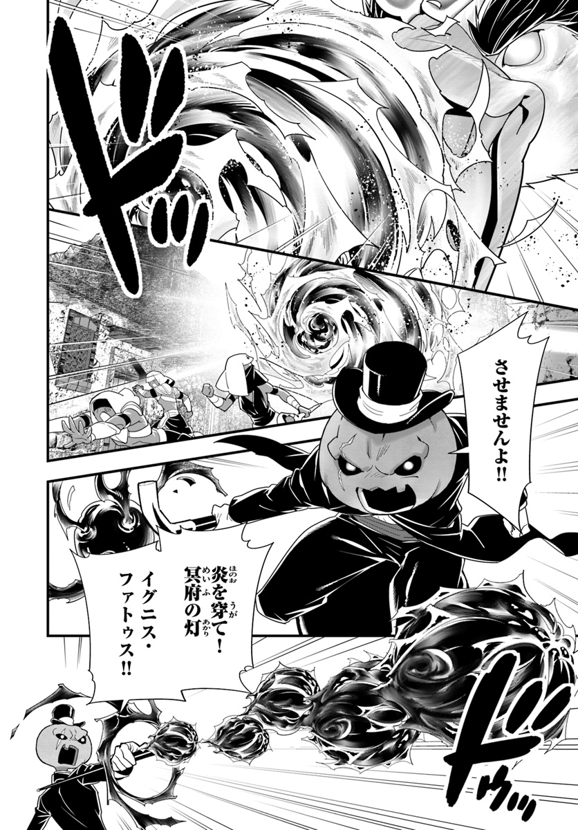 ISEKAI DESU GA MAMONO SAIBAI SHITEIMASU. - raw - Chapter 24 - https://jpdd.ccdd.to/JPDD/31031505/q4yw12untjp.jpg