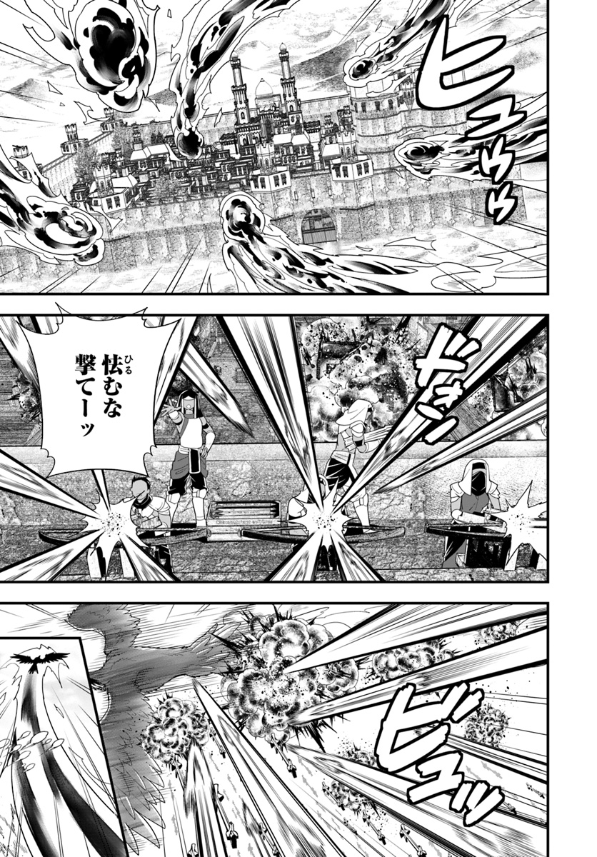 ISEKAI DESU GA MAMONO SAIBAI SHITEIMASU. - raw - Chapter 24 - https://jpdd.ccdd.to/JPDD/31031505/qukhikgbwt3.jpg