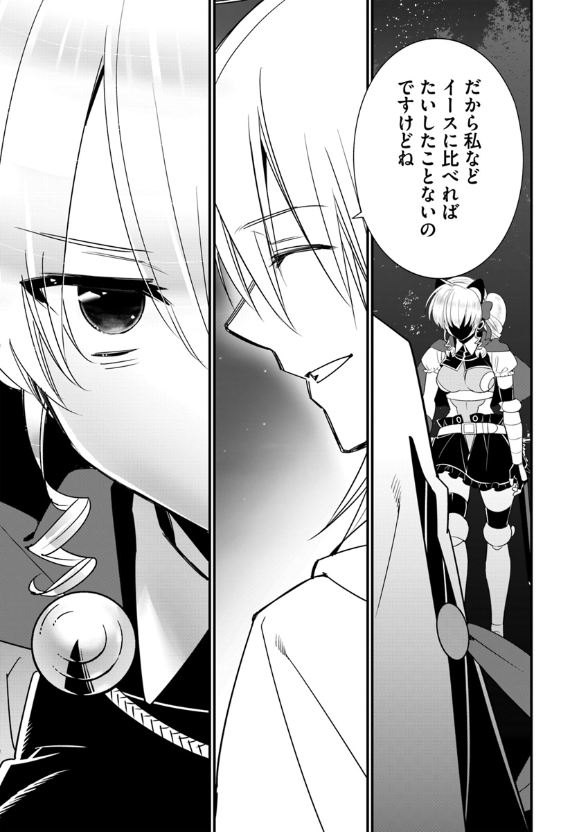 ISEKAI DESU GA MAMONO SAIBAI SHITEIMASU. - raw - Chapter 27 - https://jpdd.ccdd.to/JPDD/31031505/rd5tq2spjcd.jpg