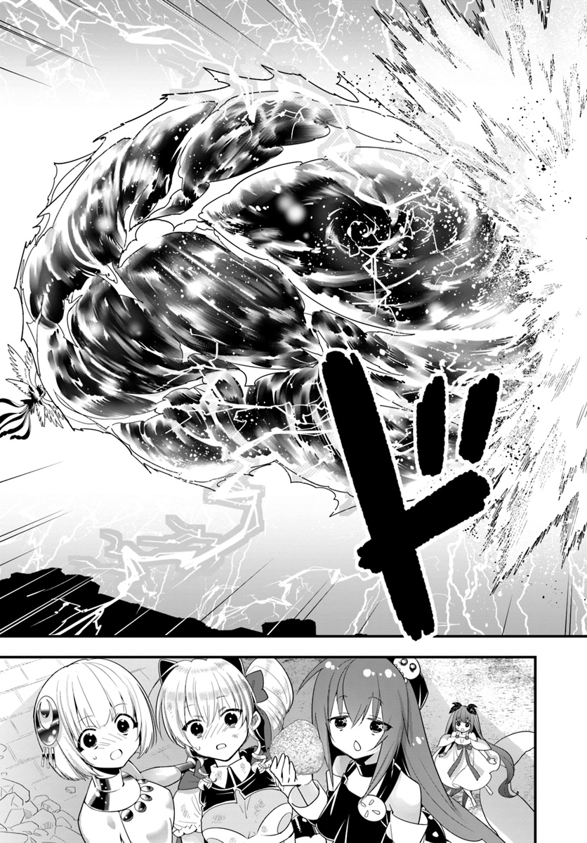 ISEKAI DESU GA MAMONO SAIBAI SHITEIMASU. - raw - Chapter 25 - https://jpdd.ccdd.to/JPDD/31031505/rjv3guk5pgi.jpg