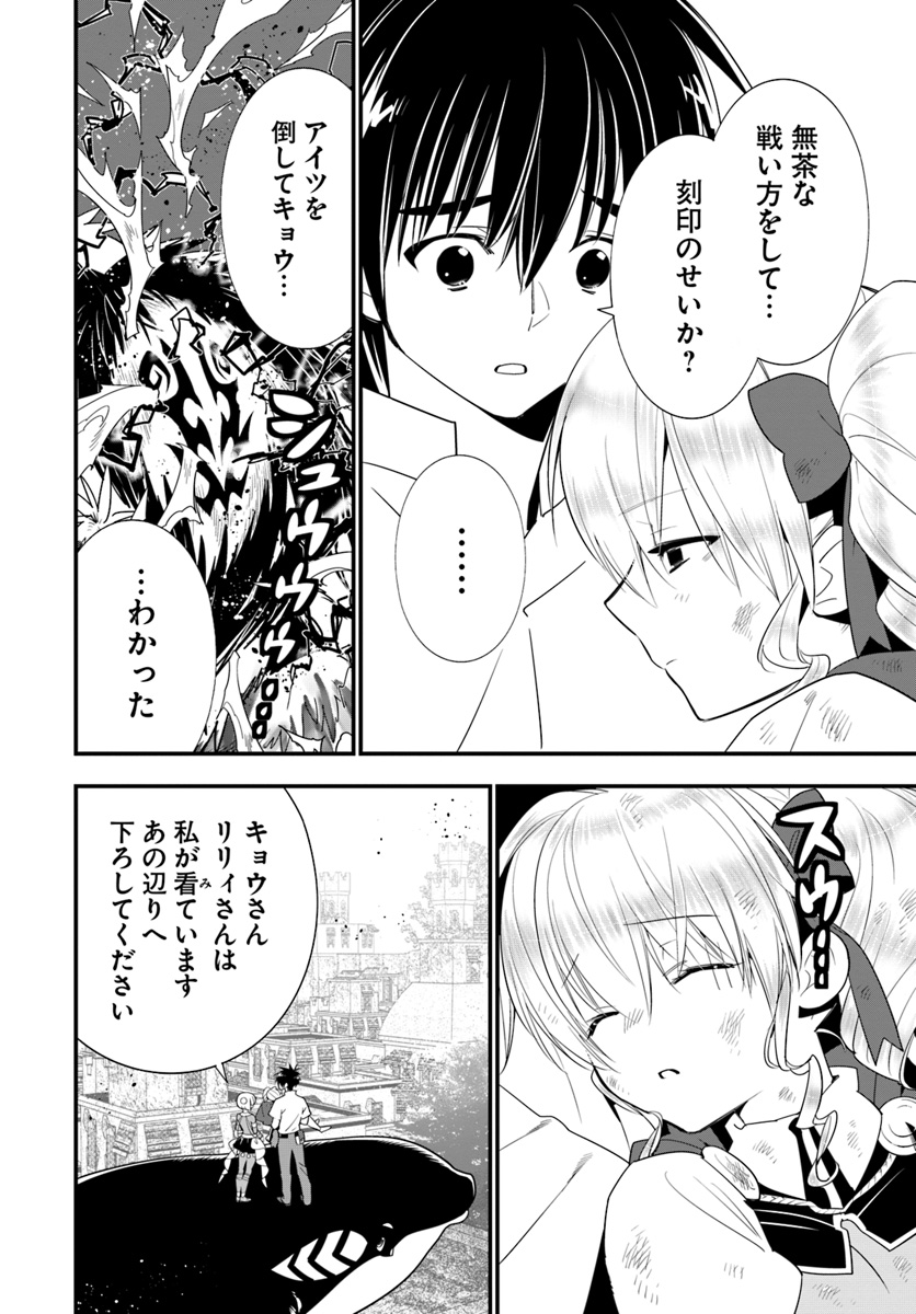 ISEKAI DESU GA MAMONO SAIBAI SHITEIMASU. - raw - Chapter 25 - https://jpdd.ccdd.to/JPDD/31031505/rxddxnsistj.jpg